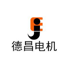 德昌机电